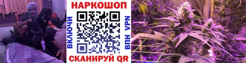 Купить закладку COCAIN  Амфетамин  Псилоцибиновые грибы  ГАШ  Мефедрон  Конопля  Альфа ПВП  Глазов