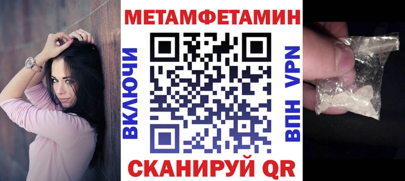 Амфетамин 97%  Купить  Глазов 