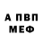 АМФЕТАМИН Premium Tvoa Radost