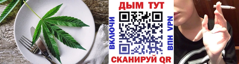 Купить где  Глазов  Canna-Cookies марихуана 