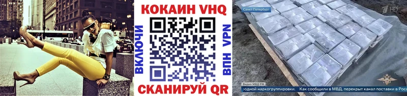 КОКАИН 99%  Купить где  Глазов 