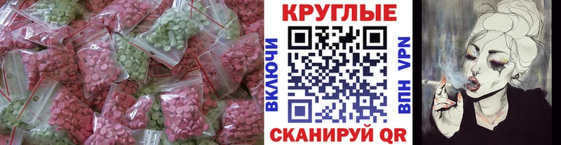 Ecstasy DUBAI Глазов