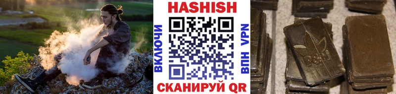 Гашиш Ice-O-Lator  Купить где  Глазов 