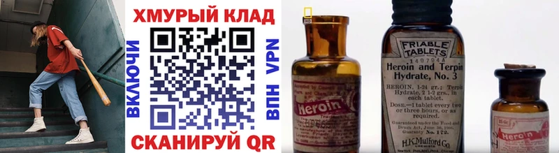 Купить закладки  Глазов  ГЕРОИН Афган 