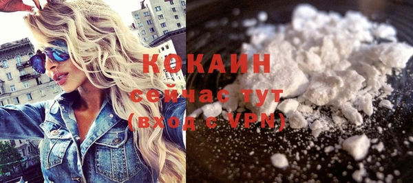 ALPHA-PVP Карпинск