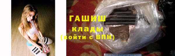 ALPHA-PVP Карпинск