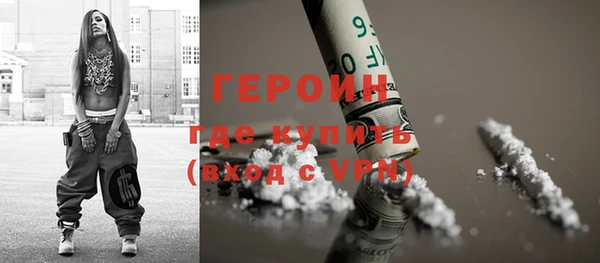 ALPHA-PVP Карпинск