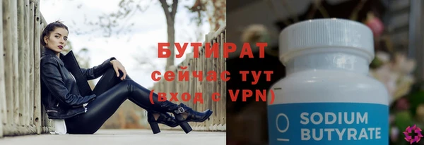 ALPHA-PVP Карпинск