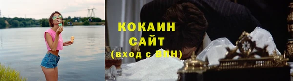 ALPHA-PVP Карпинск
