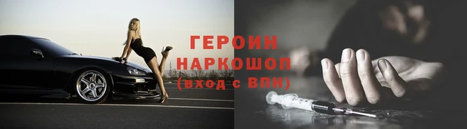 ALPHA-PVP Карпинск