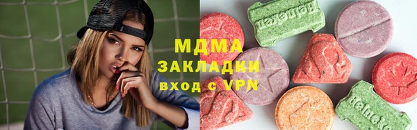 ALPHA-PVP Карпинск