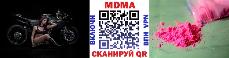 Купить где  Глазов  MDMA молли 