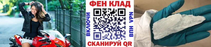 Первитин Декстрометамфетамин 99.9%  Купить где  Глазов 