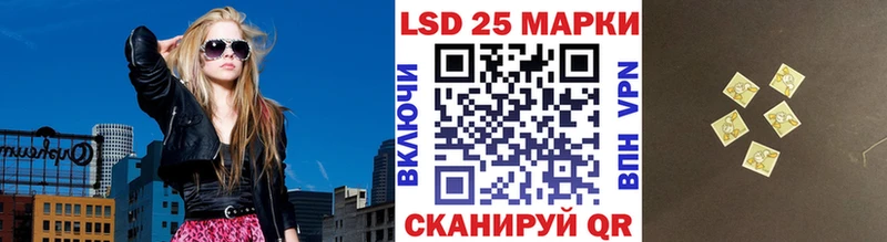 Марки NBOMe 1,5мг Глазов